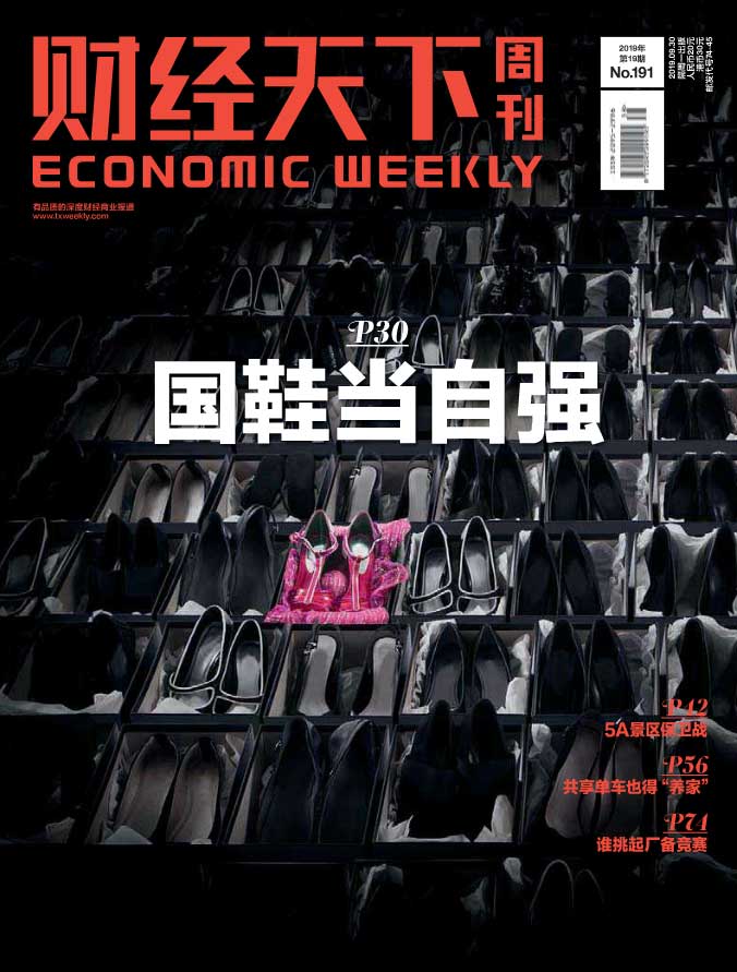 财经天下
