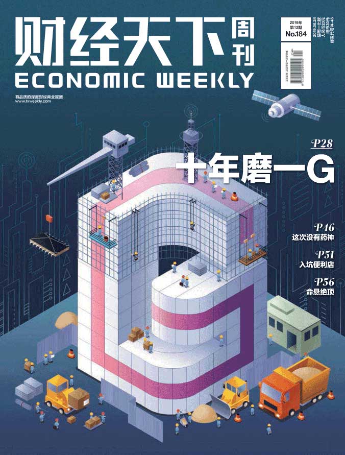 财经天下