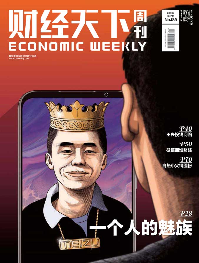财经天下