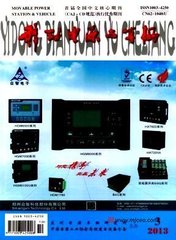 移动电源与车辆