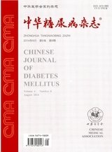中华糖尿病杂志