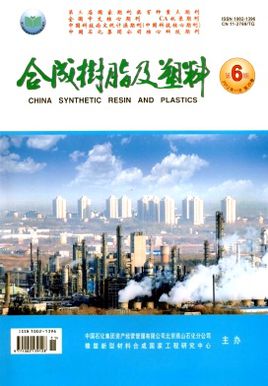 合成树脂及塑料