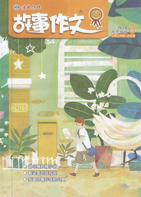 故事作文(中高年级)