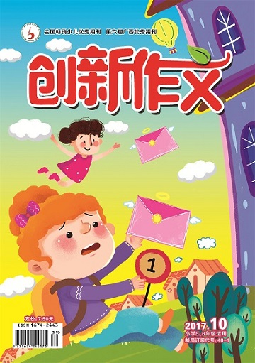 创新作文(小学5-6年级)