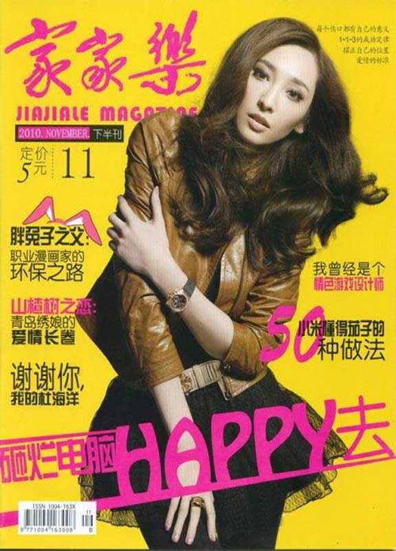 家家乐(优妈宝贝)