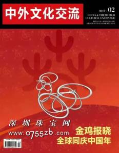 中外文旅交流:原中外文化交流