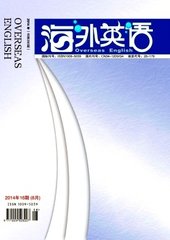海外英语(上半月.学术)