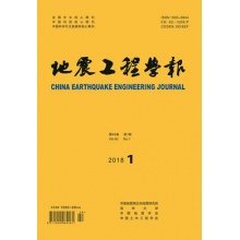 地震工程学报