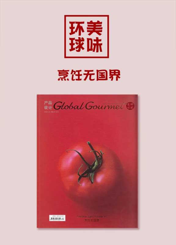 环球美味 原(新西餐)