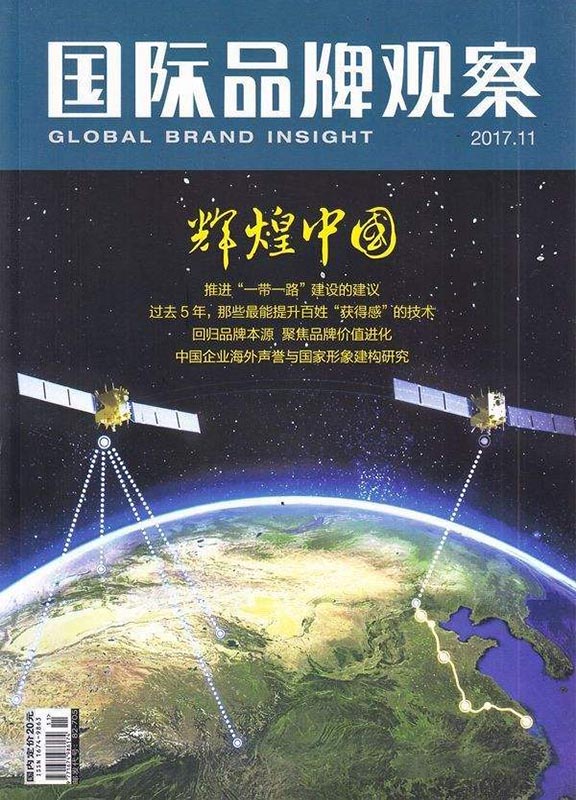 国际品牌观察:原国际广告