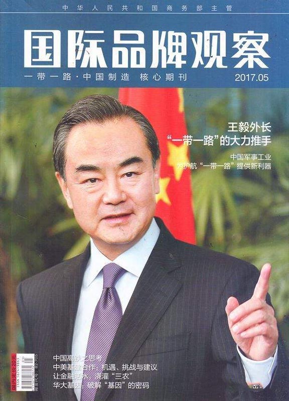 国际品牌观察:原国际广告