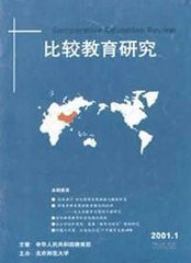 比较教育研究