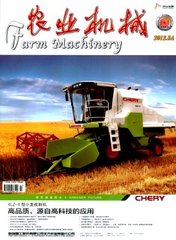 农业机械