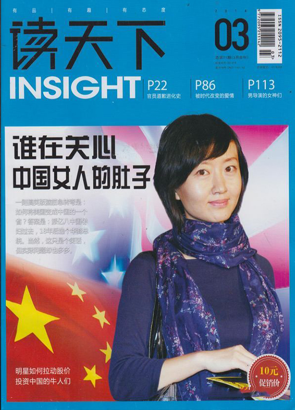 读天下