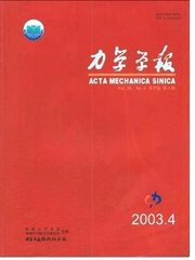 力学学报