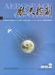 航天控制