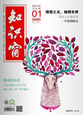 知识窗