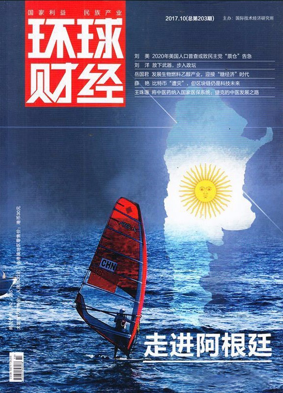 环球财经