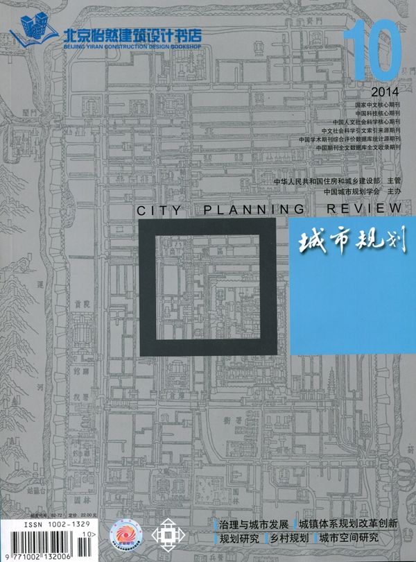 城市规划
