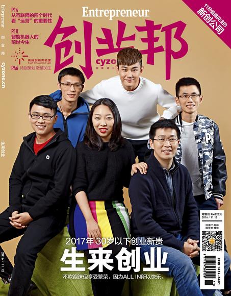 创业邦