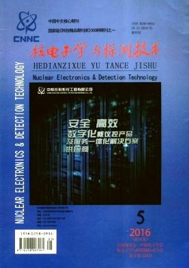 核电子学与探测技术
