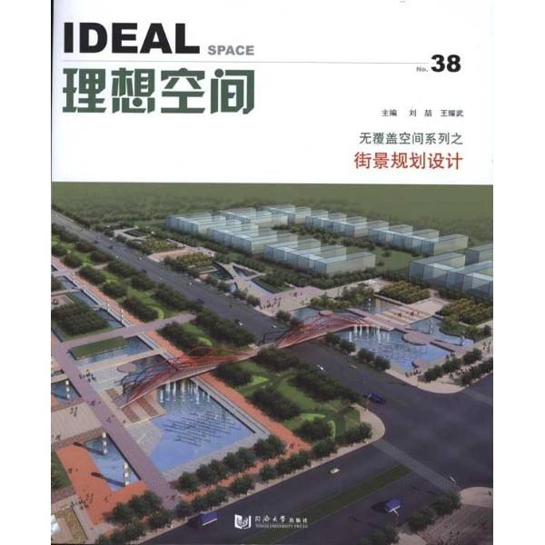 ideal理想空间