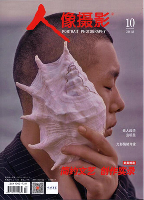人像摄影