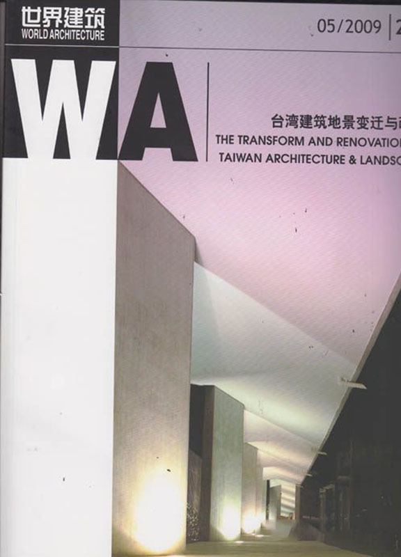 世界建筑