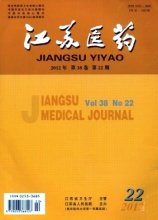江苏医药
