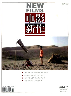 电影新作