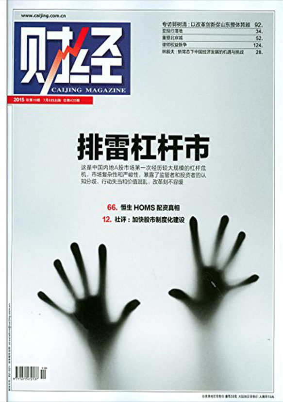 财经