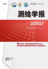 测绘学报