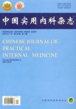 中国实用内科杂志
