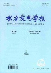 水力发电学报