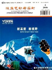 液压气动与密封