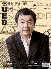 UED城市环境设计