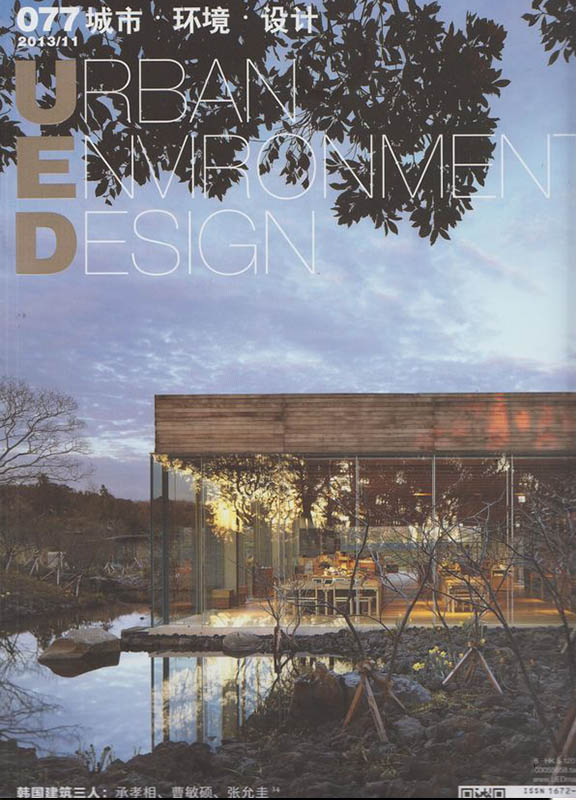 UED城市环境设计