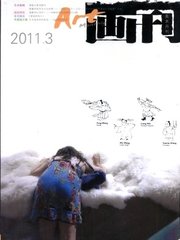 画刊