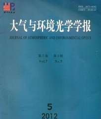 大气与环境光学学报