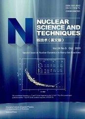 核技术(英文版)