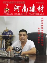 河南建材