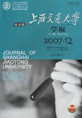 上海交通大学学报