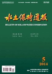 水土保持通报