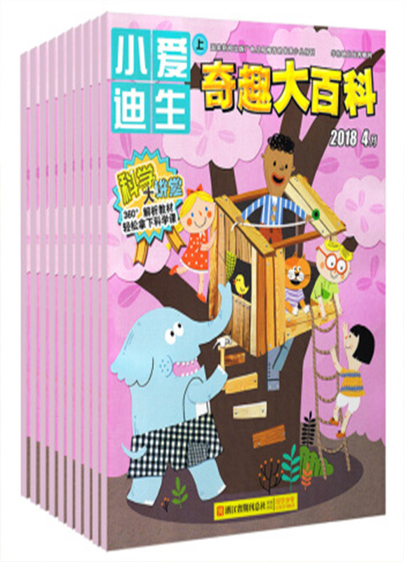 小爱迪生