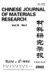 材料研究学报
