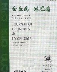 白血病(淋巴瘤)