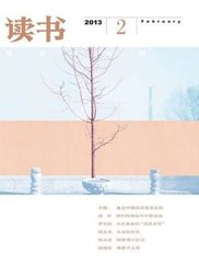 读书