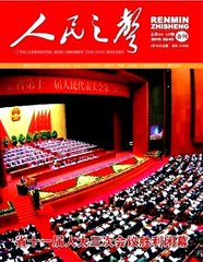 人民之声